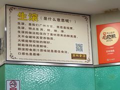 -荔林食店(西华路店)