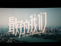 -星轶STARX影城(星沙吾悦广场STARX店)
