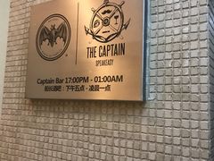-船长酒吧 The Captain