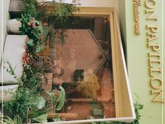 -蝶舍·MAISON PAPILLON