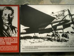 -中国人民抗日战争纪念馆
