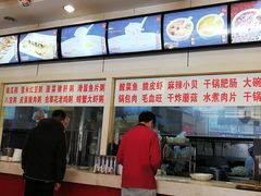 -孟记粥铺·家常菜·烧烤·粥(亚运村店)