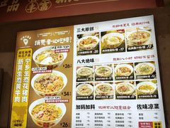 -矮子粉店1985·长沙米粉(湘春路店)