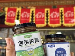 -圣爱中医馆·女子馆