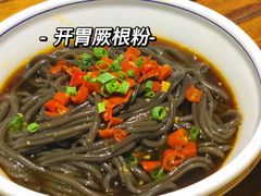 -辣得叫湘菜(观海卫店)