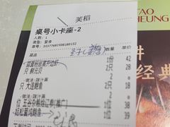 -稻香饭店(IFS国金中心店)