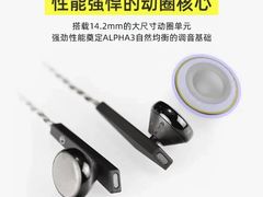 -北京天域联达耳机店(财智国际大厦店)