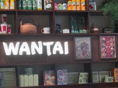 -婉泰·特色小吃·舂鸡脚(告庄二店)
