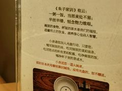 -十二舍·湯物素煮(江泰潤政店)