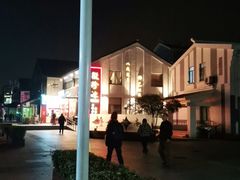 -徽珍源(龙茗路店)