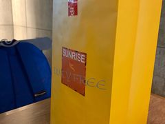 -日上免税店(三径路t3店)