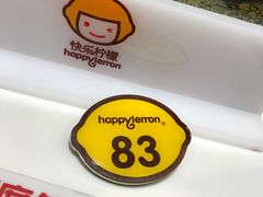 -快乐柠檬happylemon(印象城店)