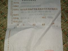 android_upload_pic-长沙北辰洲际酒店-兰调全日餐厅