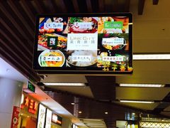连城新天地三期美食汇-连城·新天地(福华一路店)