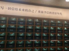 -三生有信(豫园商城店)
