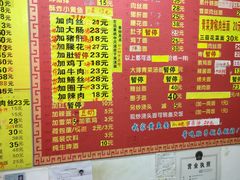 -明呈黄鱼面馆(斜土路店)