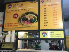 -岚方螺蛳粉(铁西店)