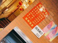 -维吾尔餐厅(宜山路店)