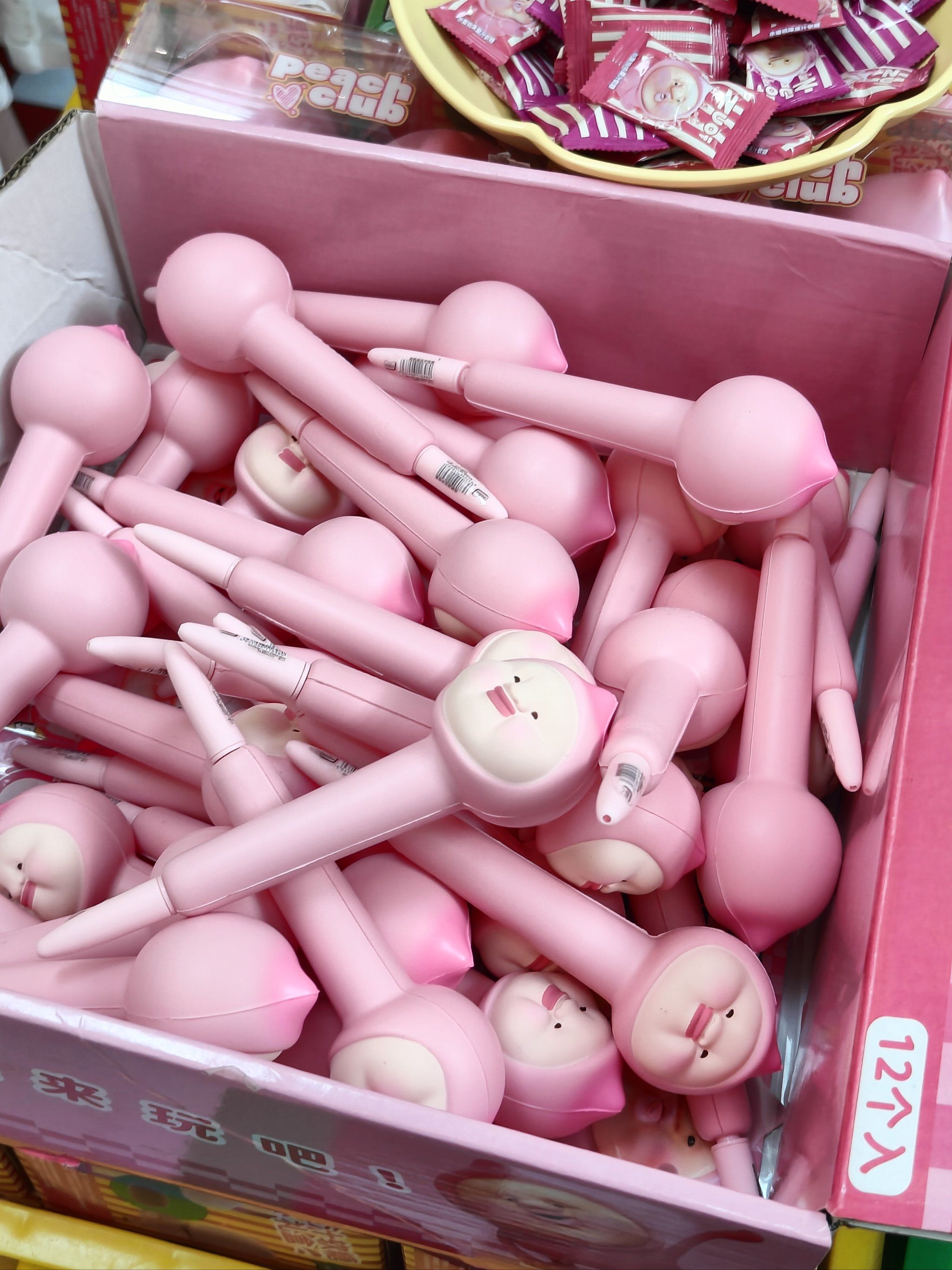 屁桃99首展78免费给你看看什么是丑萌99