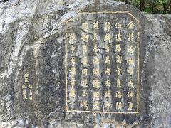 -圣莲山风景区