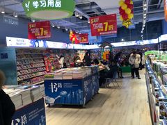 -华润万家(华夏店)