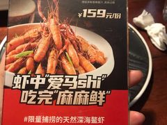 -前海沿·青岛菜(五四广场永旺店)