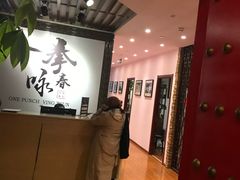 -咏春拳学总会·一拳咏春(双井店)