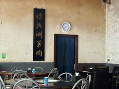 -将台涮肉(酒仙桥店)