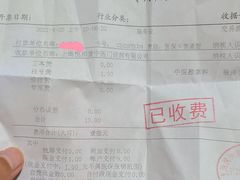 -悦和堂中医门诊部·疼痛调理·针灸推拿·艾灸拔罐