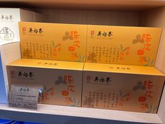-吴裕泰茶庄(前门大街店)