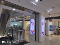 -中国电信(武林广场营业厅)