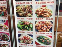 -沱江鱼府(丽江店)