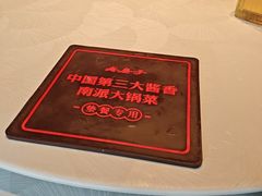 -老房子·南昌菜(双子塔店)