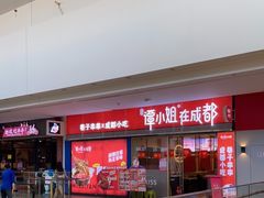 -杉杉奥特莱斯广场(哈尔滨店)