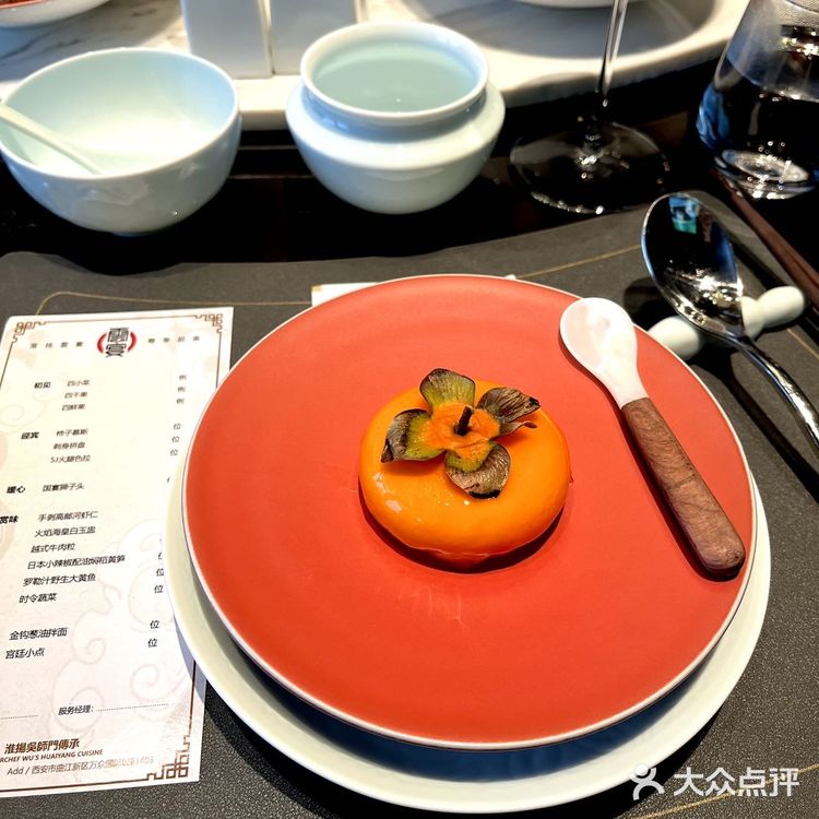 W fine dining 新淮扬 雲宴·中餐厅 998/位