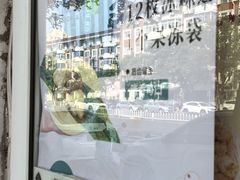 -星星奶冰·汤圆(王串场店)