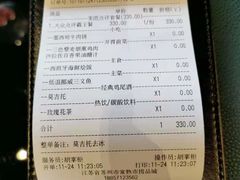 -鼎鼎西餐厅
