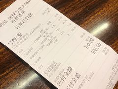 账单-新鲜誌·新派食集(万象天地店)