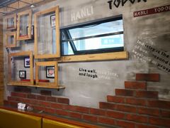 卡座-韩礼年糕(飞虹路店)