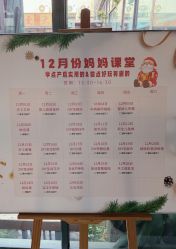 -保丽宝泰母婴护理院·月子中心·产康·中医(常州店)