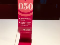 -小杨生煎(龙之梦购物中心店)