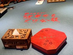 店内布置-天怡·鱼工厂(梅溪湖店)