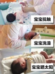 -贝欣月子中心(福清店)