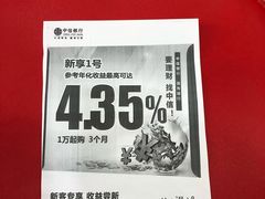 -中信银行(中天购物城店)