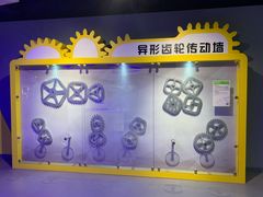 -苏州青少年科技馆