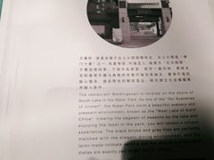 -卫鼎轩·家宴(水上公园店)