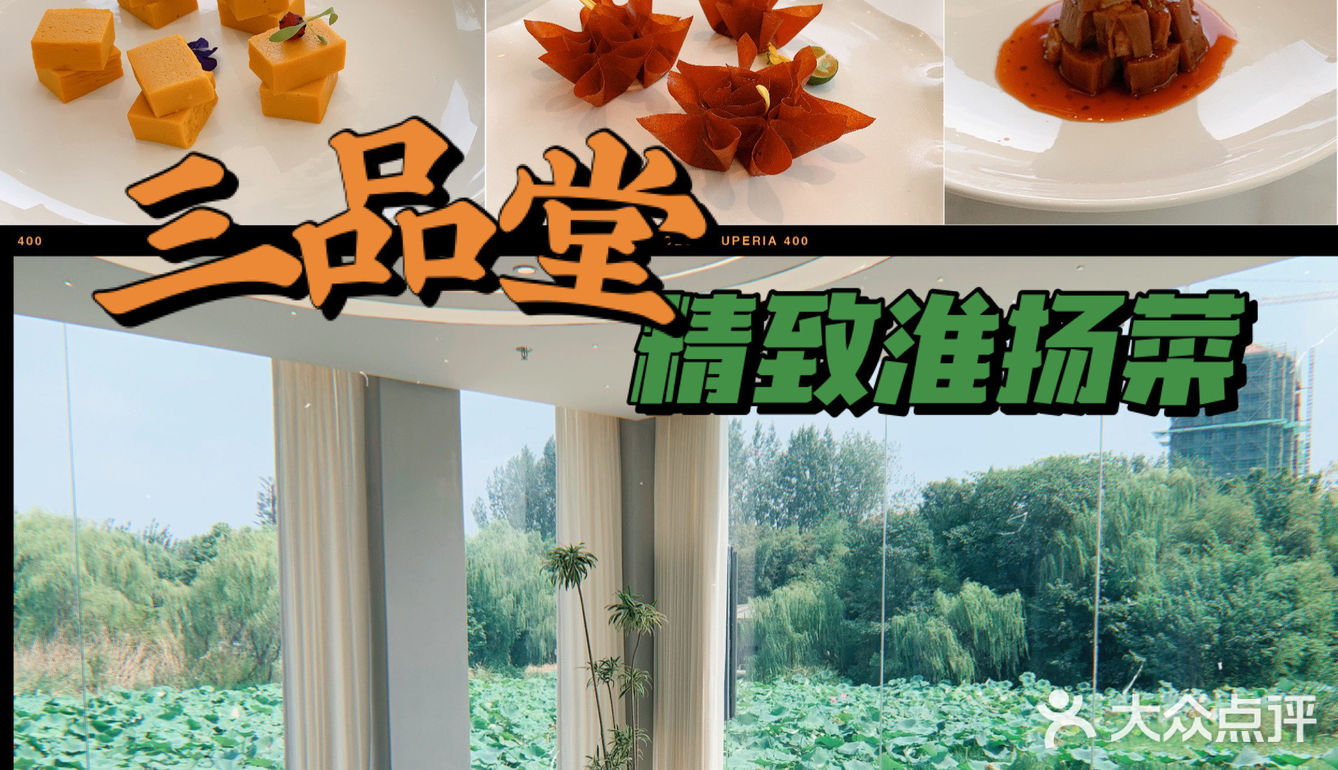 惟有绿荷红菡萏，卷舒开合任天真