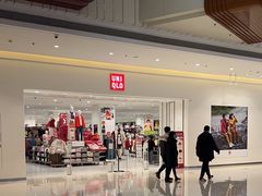 -优衣库(泉州中骏世界城店)