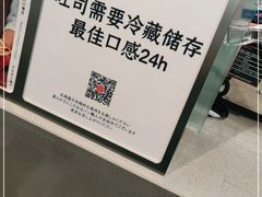 -司乎(大洋百货店)
