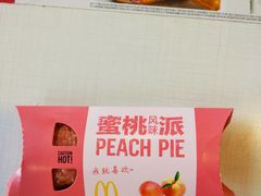 -麦当劳(济泺路店)